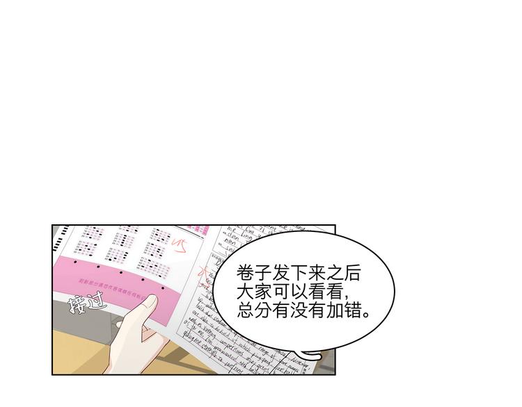 10 我两对上了11