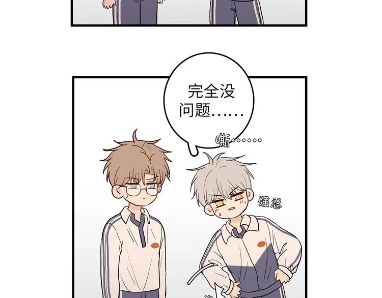 32 你挺温柔的29