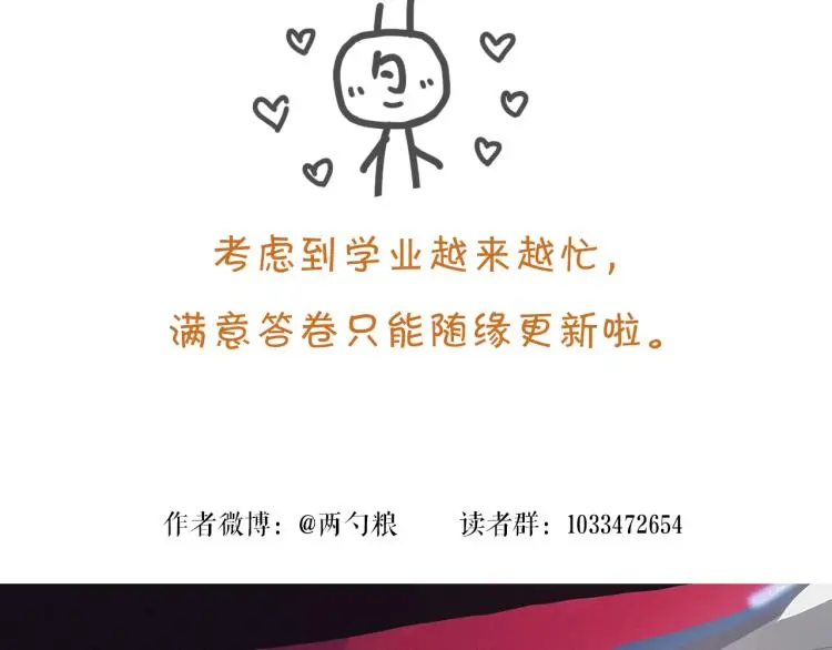 34 三人行不行47