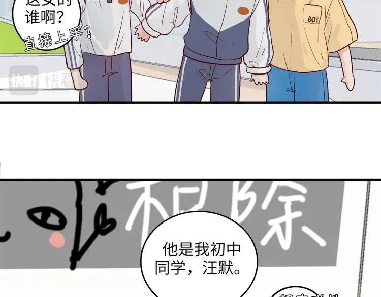 34 三人行不行11