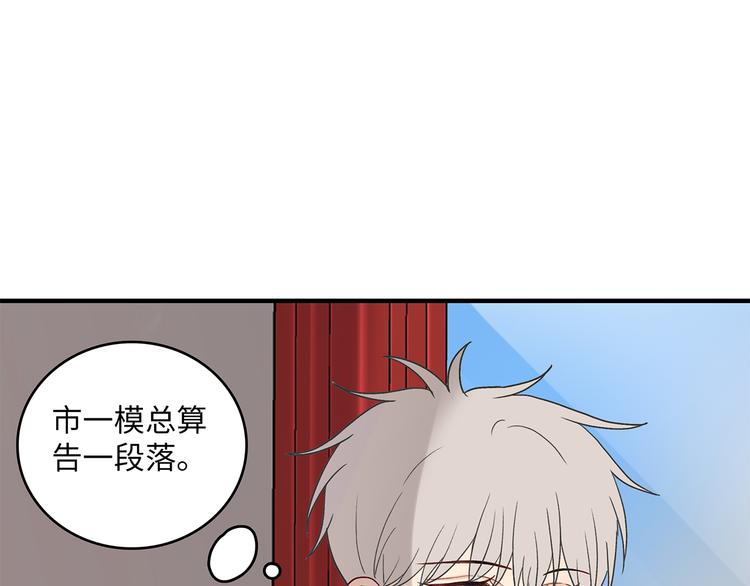 31 我有私心13