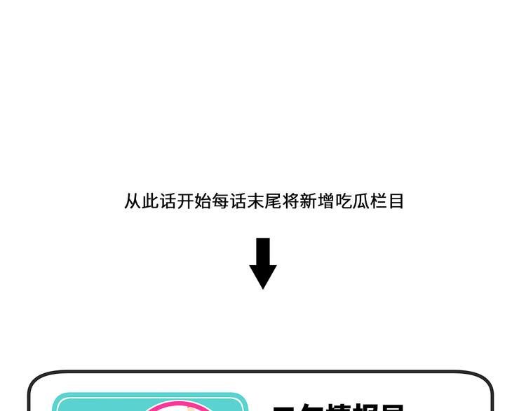 13（下） 摸头杀62
