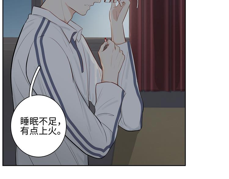 13（上） 睡颜10