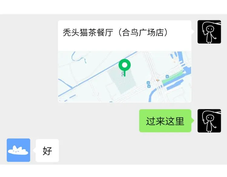 34 三人行不行44