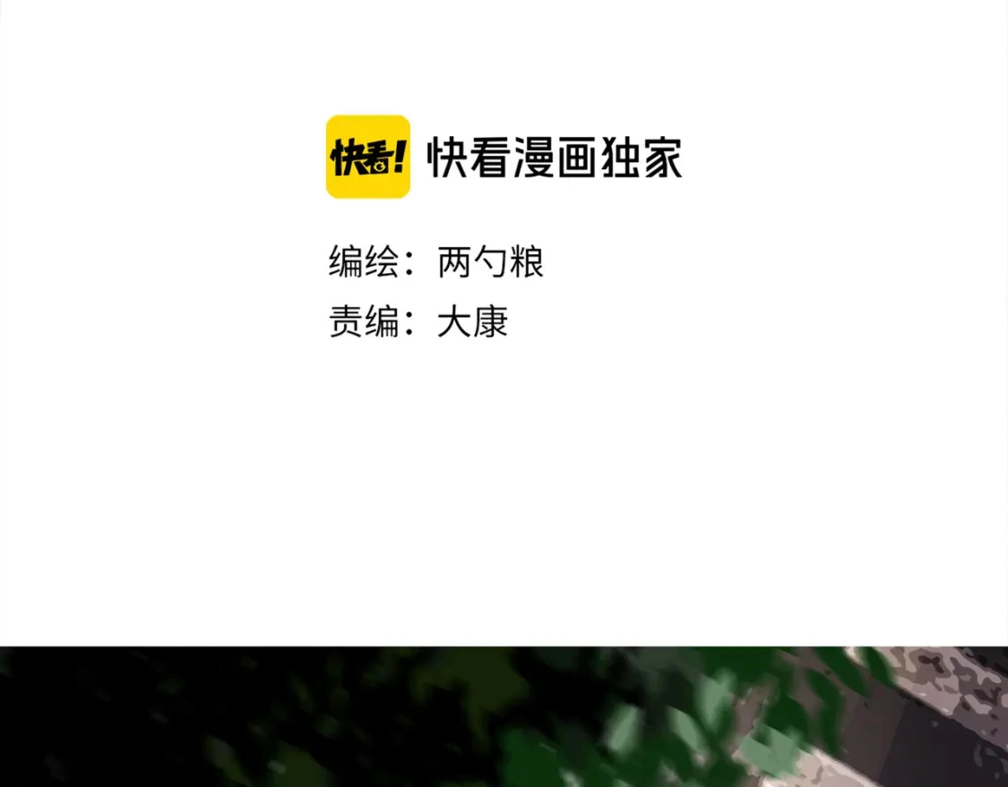 36 坦白3