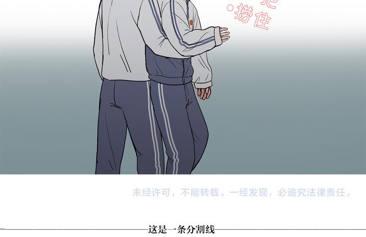 26 猝不及防的合照83
