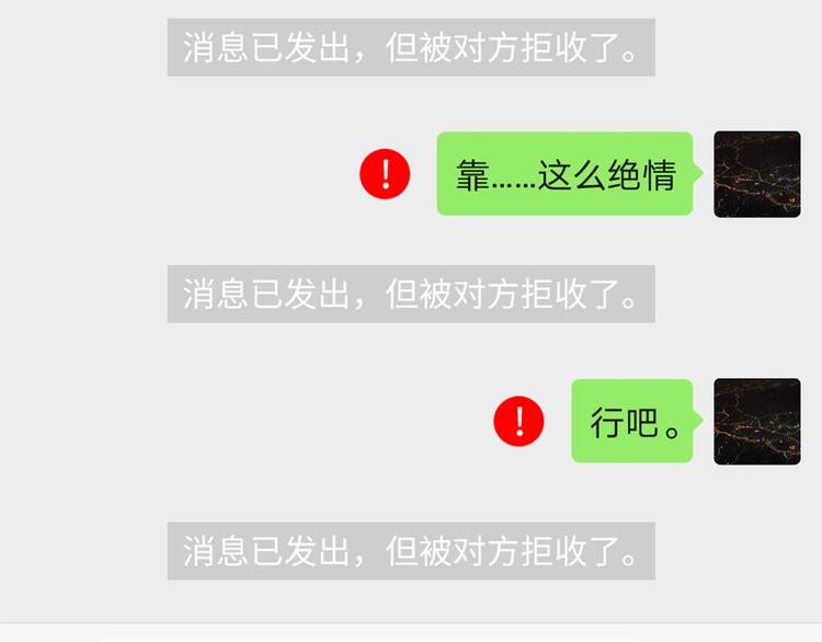 14 怼怼更健康79