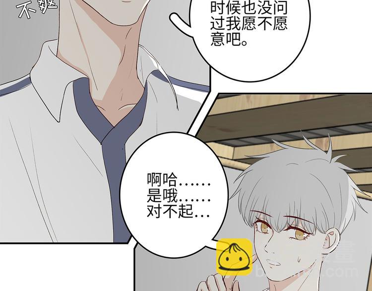 25 自己挖坑自己跳51