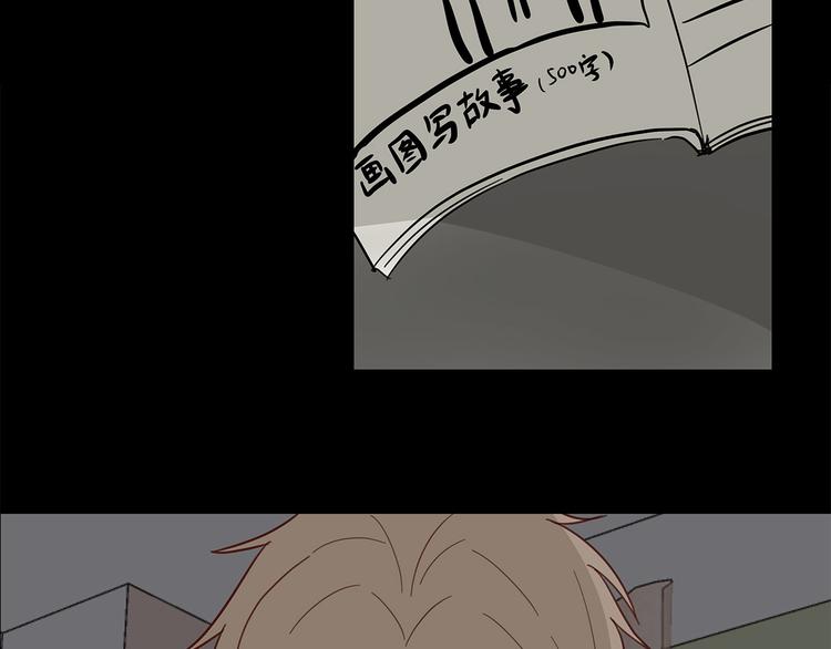 16 问号43