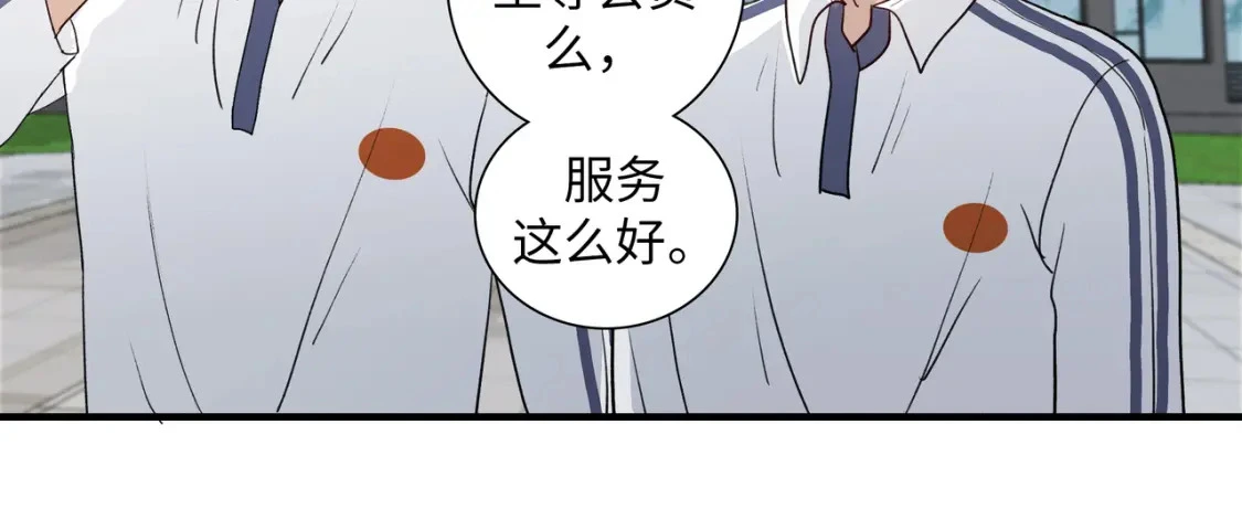 36 坦白61