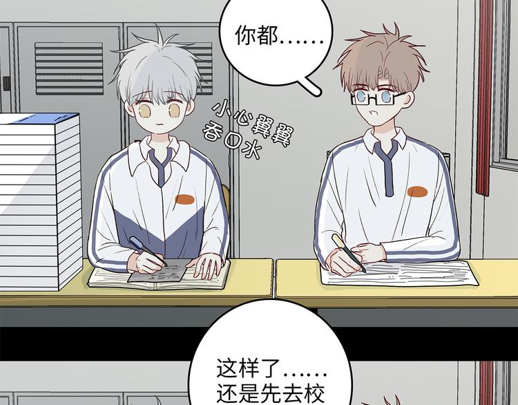 26 猝不及防的合照64