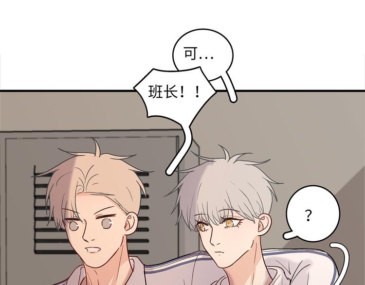 31 我有私心41