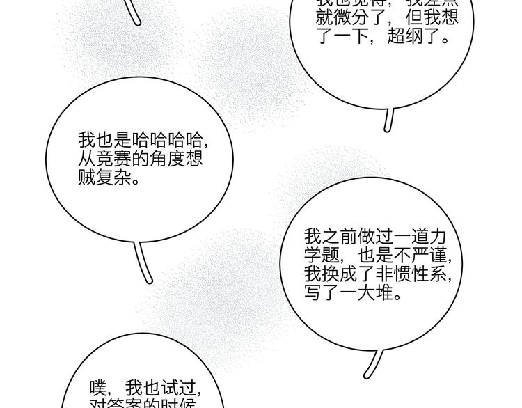 09 他是个狠人32