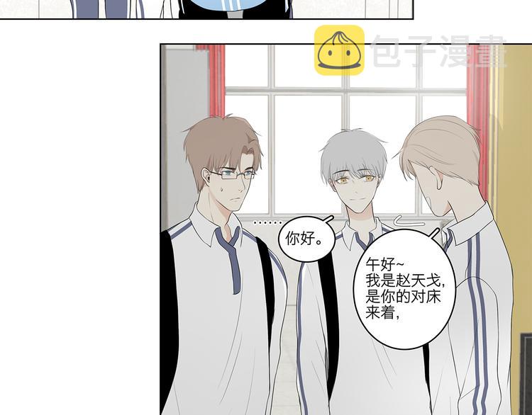 06 偷看11