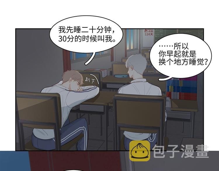 13（上） 睡颜11