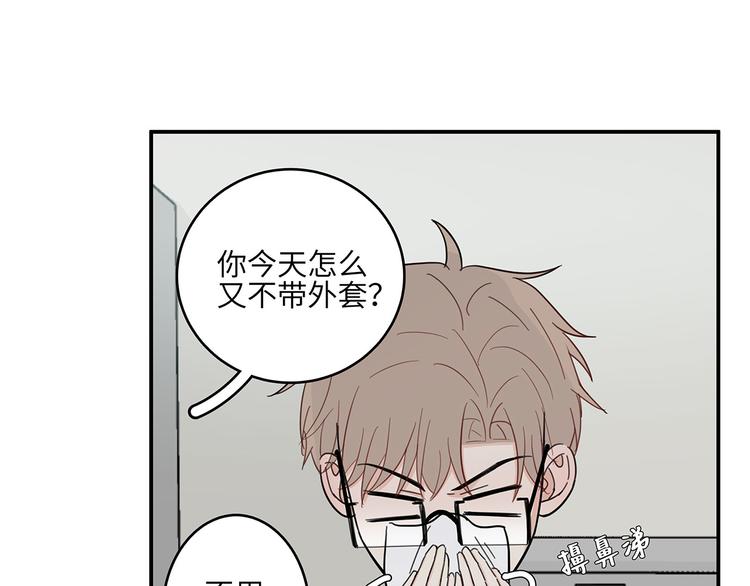 14 怼怼更健康59