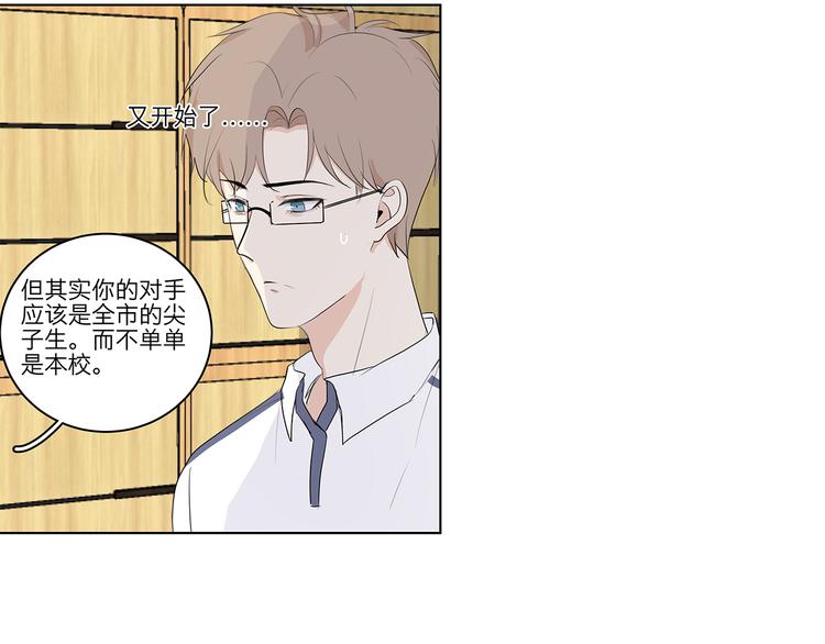 04 我太难了18