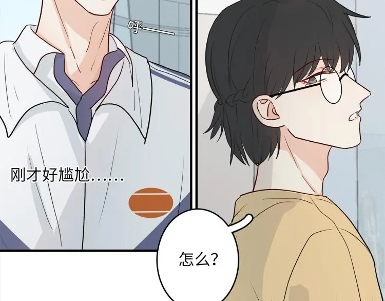 34 三人行不行22