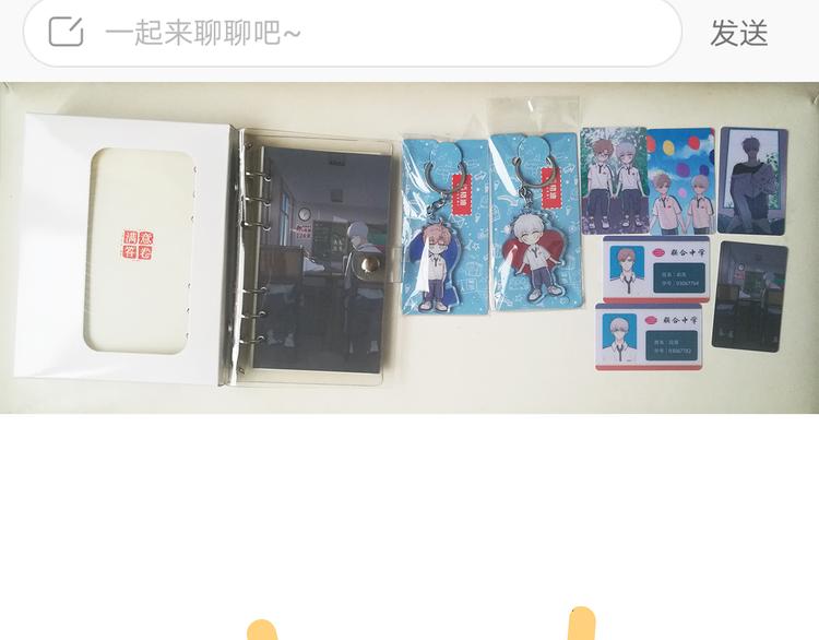 20 烦躁79