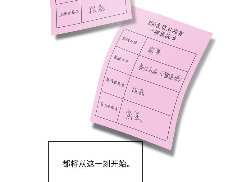 10 我两对上了29