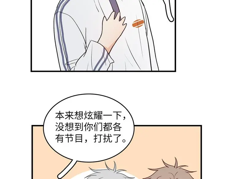 33 撞个正着28