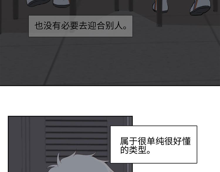 13（上） 睡颜23