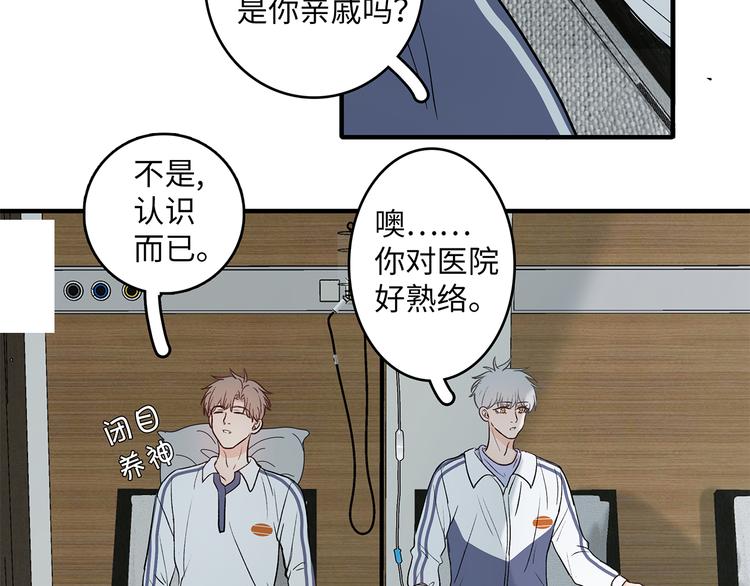 29 千里挑一42