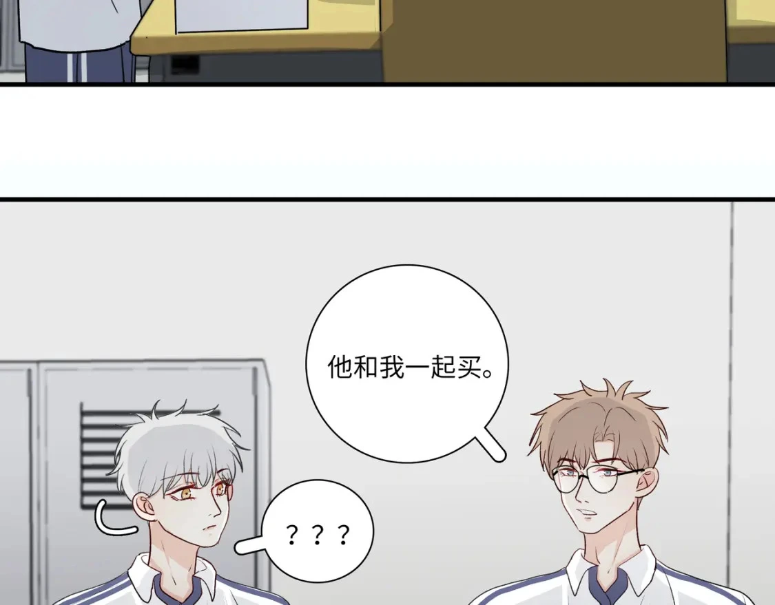 36 坦白46