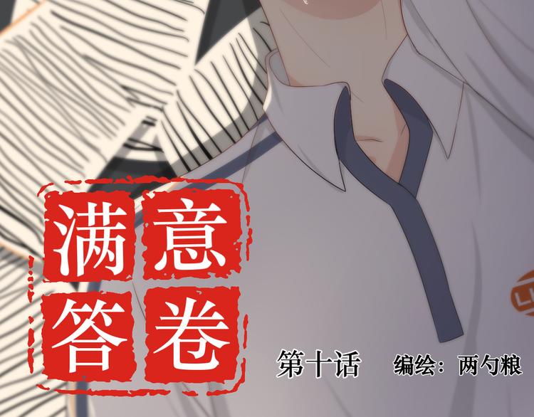 10 我两对上了1
