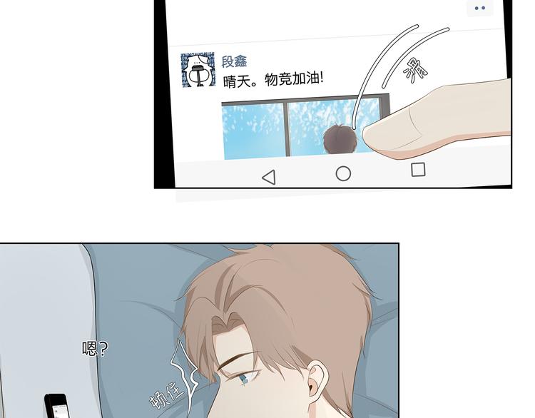 06 偷看41