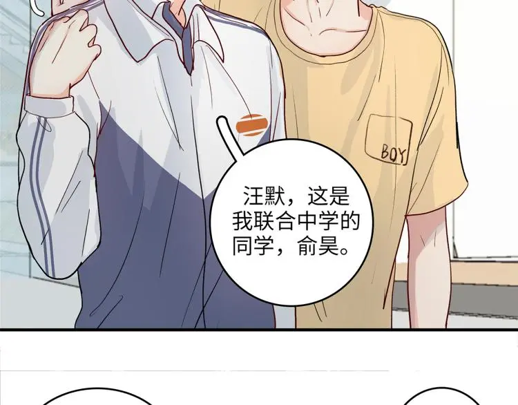 34 三人行不行14
