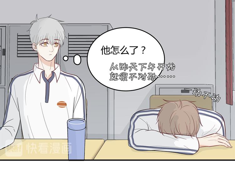17 洗澡48