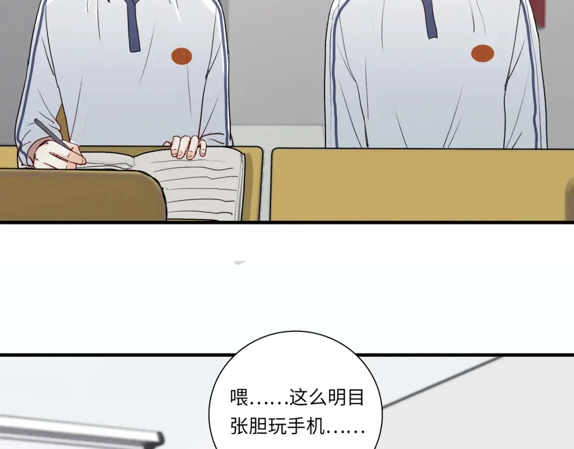 36 坦白39