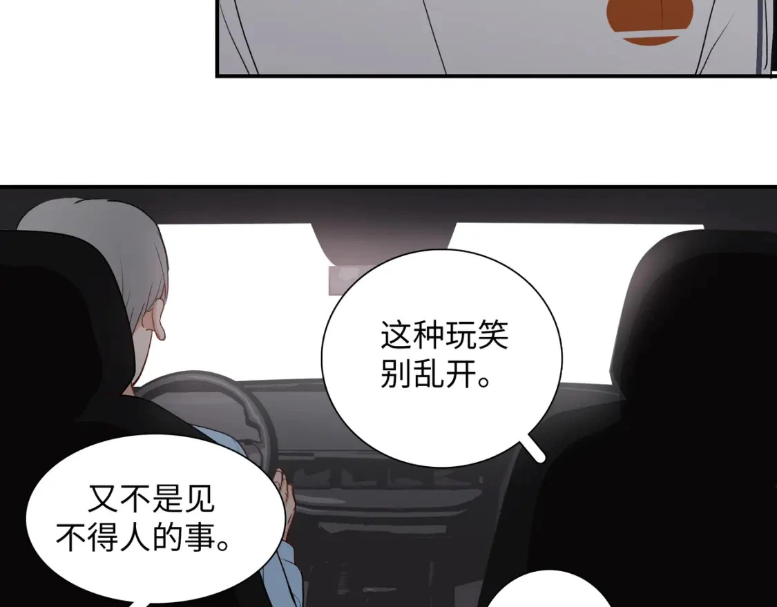 36 坦白28
