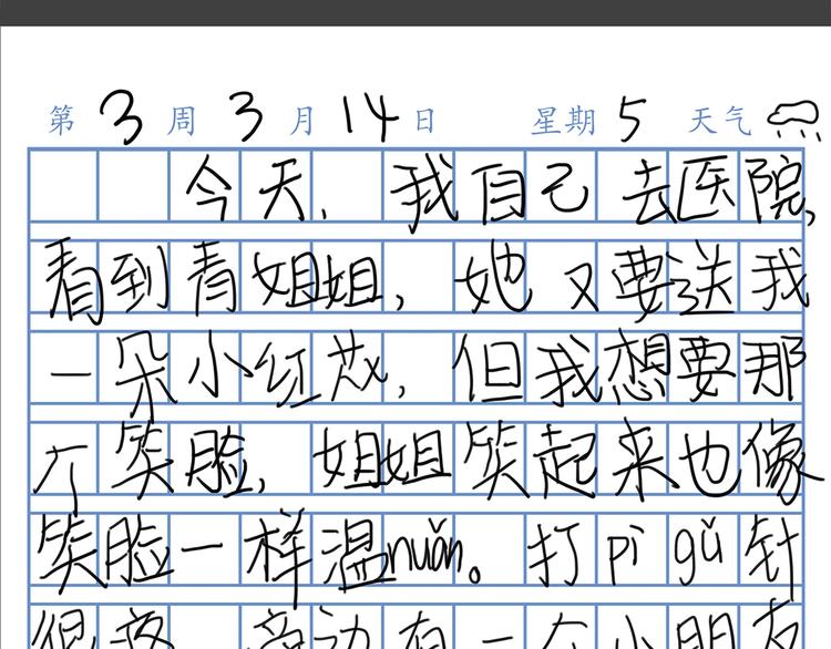 15 发烧91