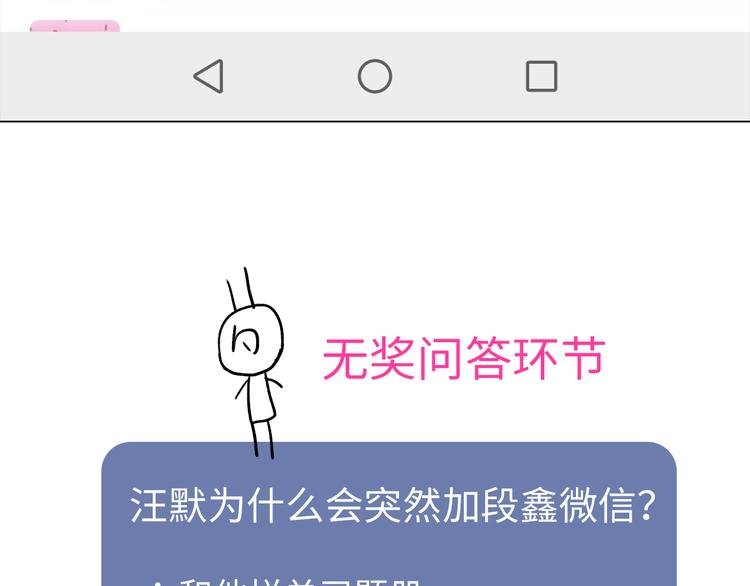 27 量体温86