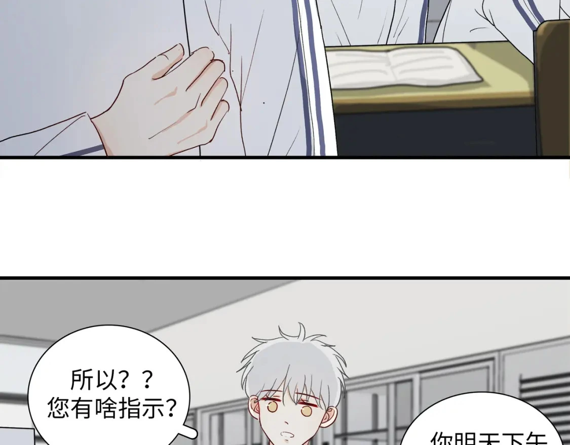 36 坦白51