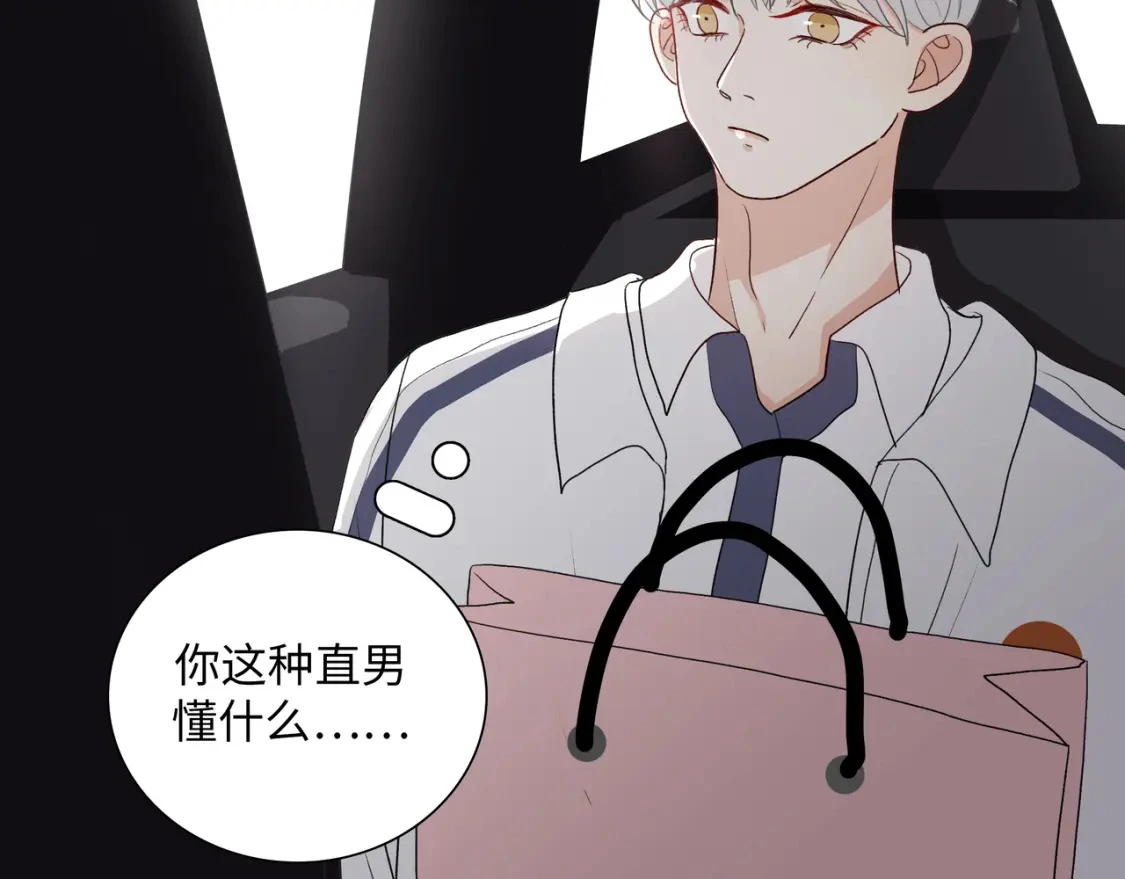 36 坦白33