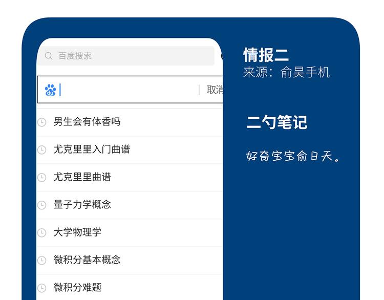 13（下） 摸头杀65