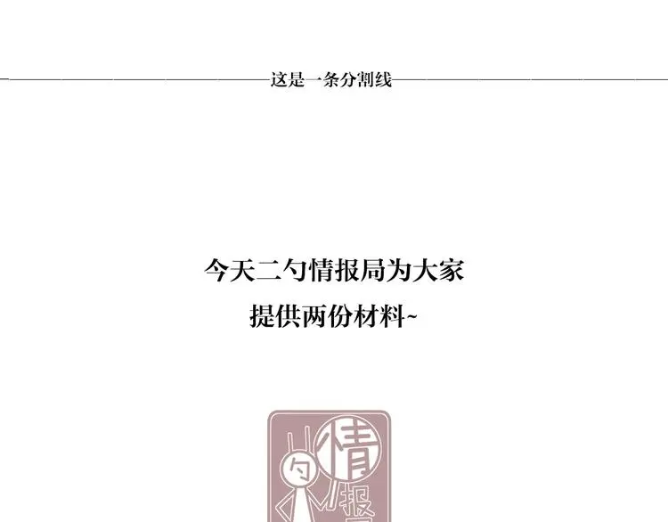 32 你挺温柔的48
