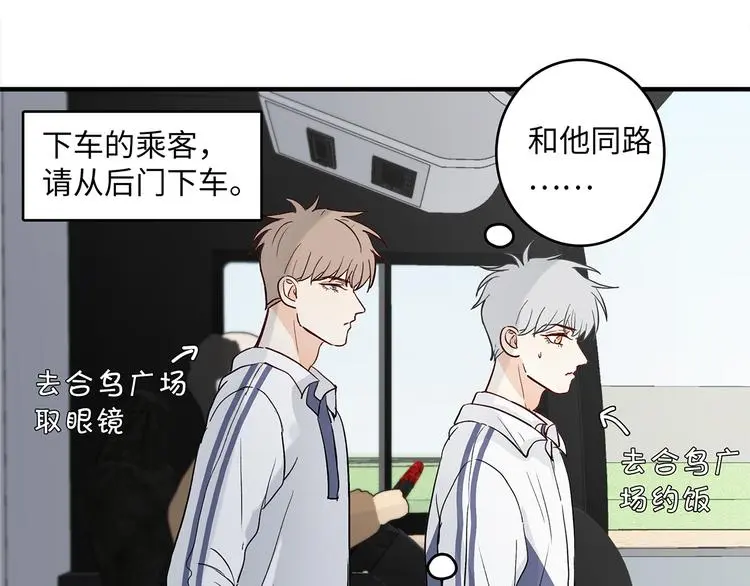 33 撞个正着35