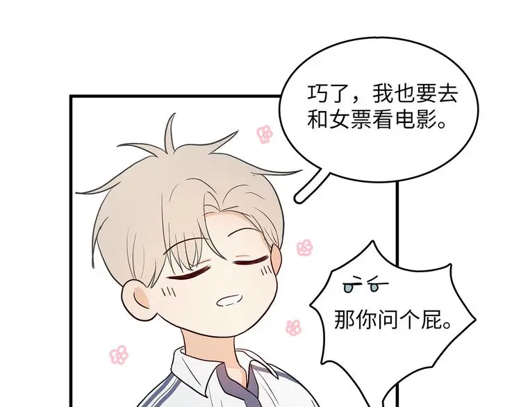 33 撞个正着27