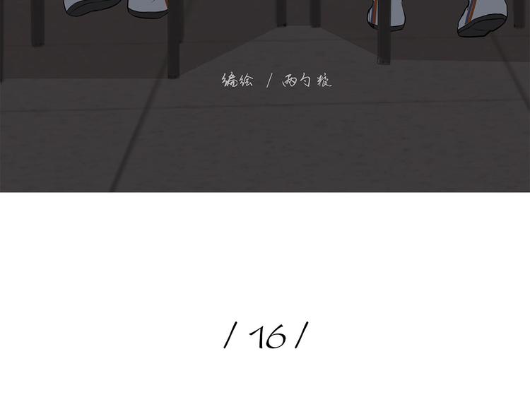 16 问号2