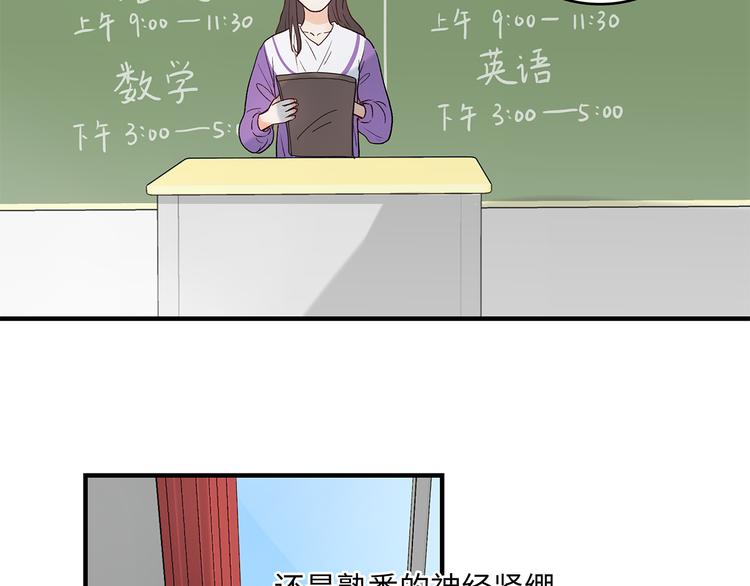 31 我有私心2