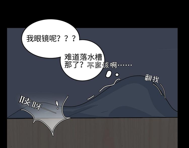 21 不经意的骚话75