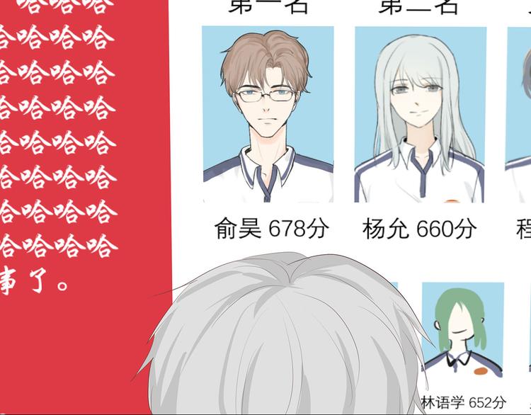 03 缘分挡不住37