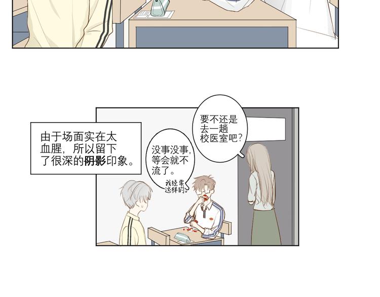 02 怎么老是你5