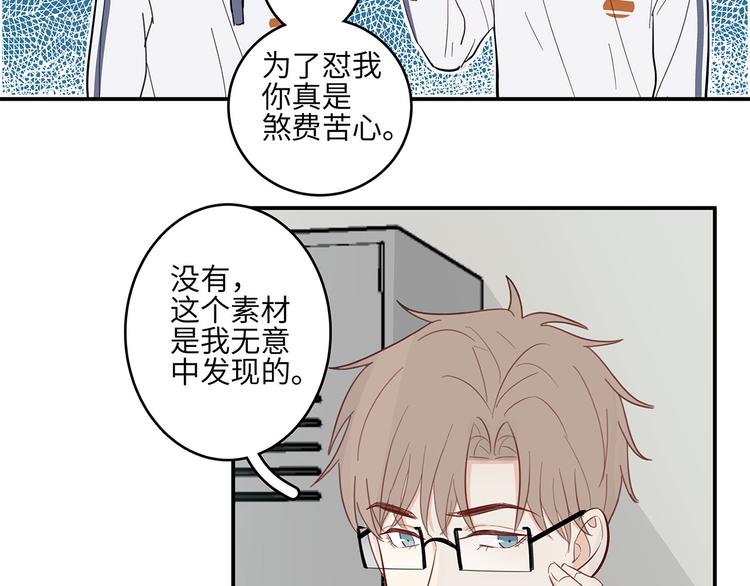 14 怼怼更健康42