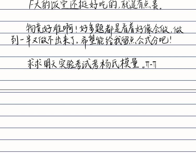 24 投喂79