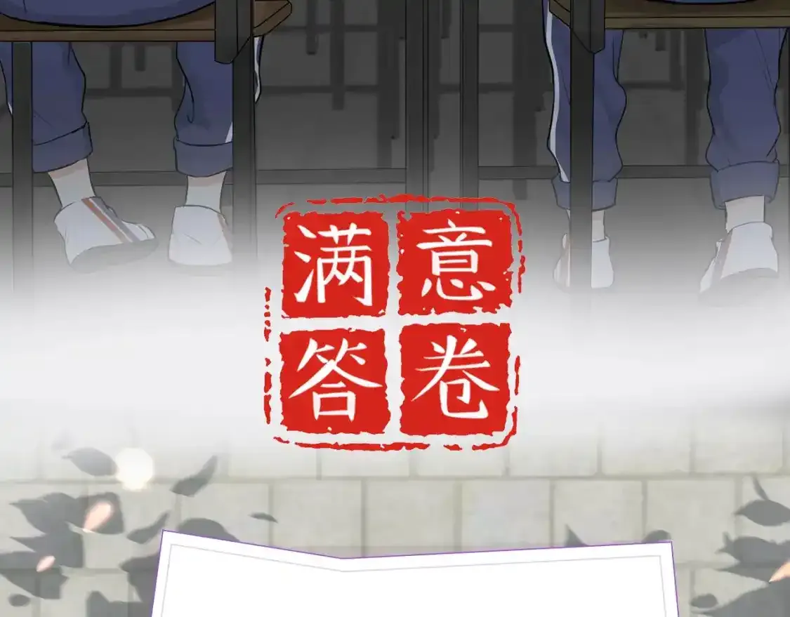 《满意答卷》视频漫剧上线！1